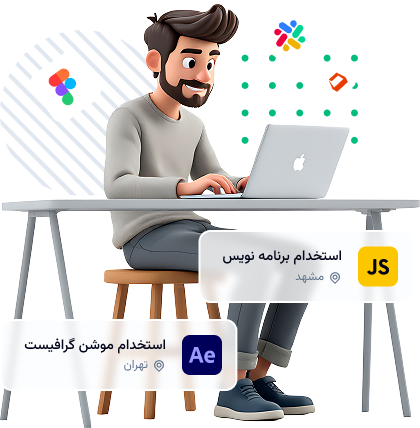 بنر استخدام